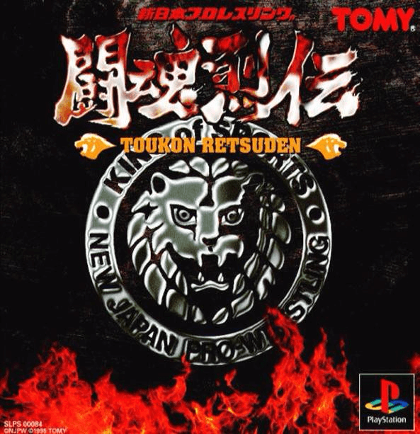 Shin Nippon Pro Wrestling Toukon Retsuden box art for Playstation